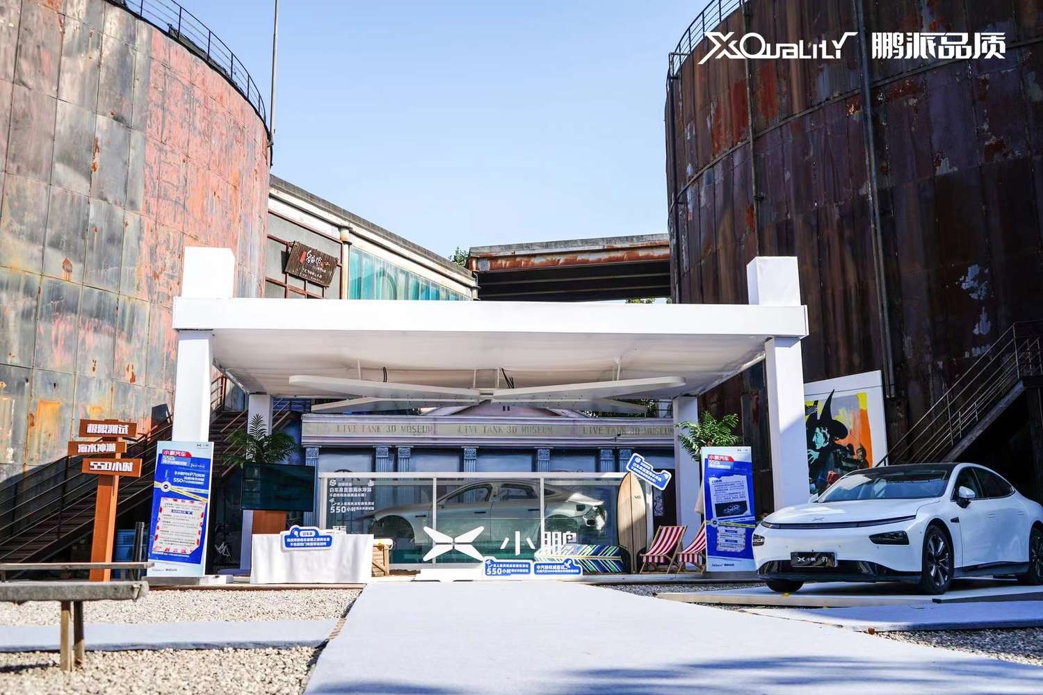 史无前例！小鹏P7白车身挑战550小时海水冲淋，品质如一