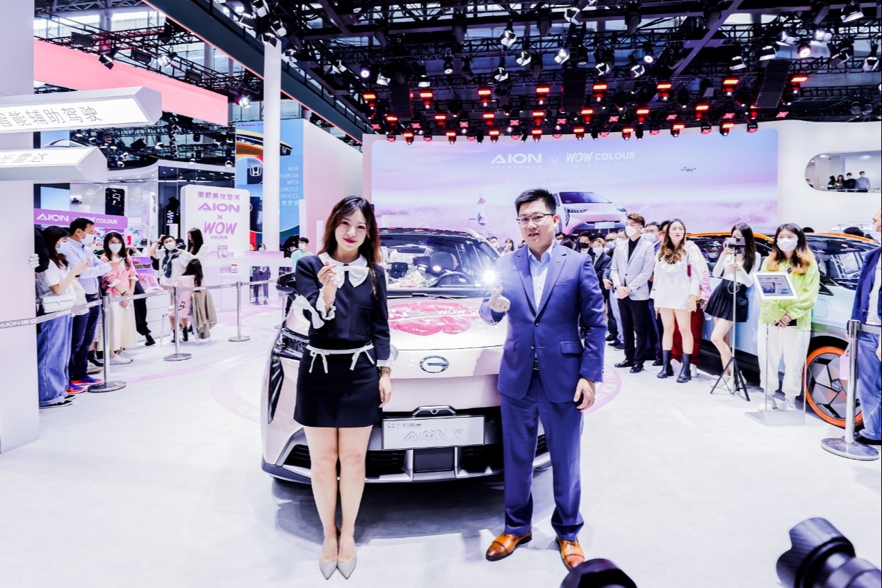AION x WOW COLOUR战略联名广州车展全球首发