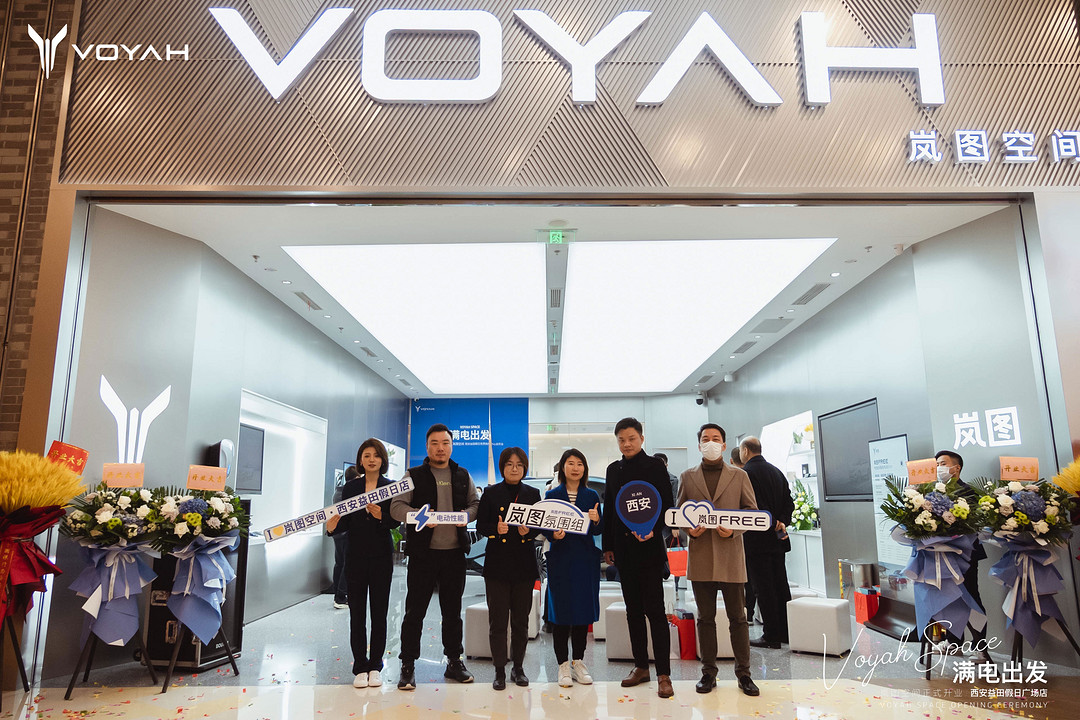 10、嵐圖空間-西安益田假日店-用戶合影留念.jpg
