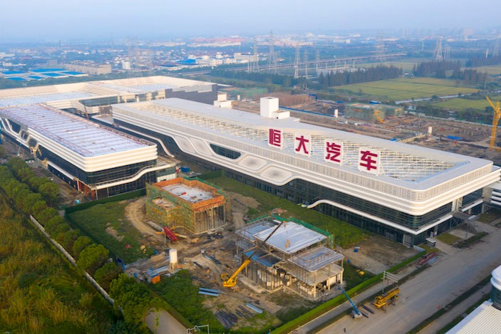 恒驰汽车上海公司注册资本增至30亿元