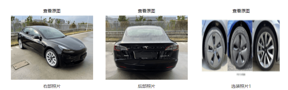 新款特斯拉Model 3 申报图曝光 电机功率降低