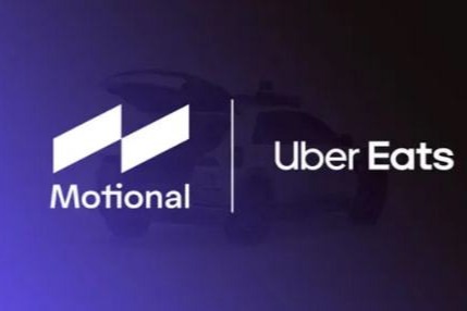 Motional与Uber达成合作  推出自动驾驶送餐服务
