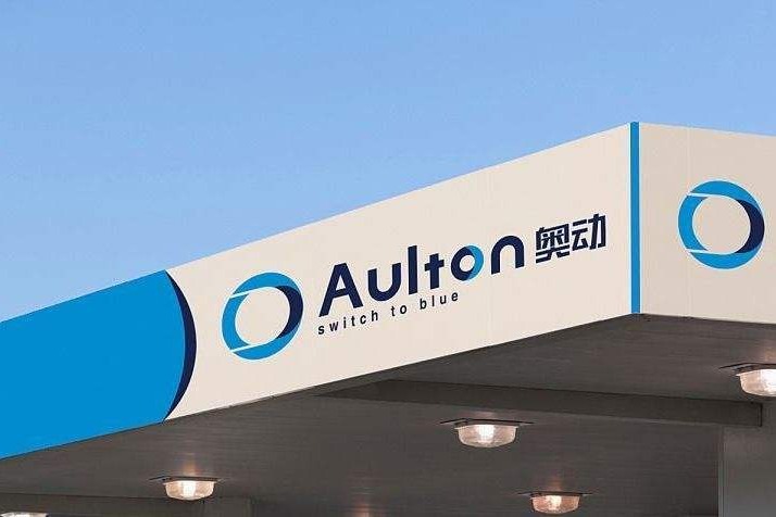 畅联股份参股奥动新能源  预估投1亿元