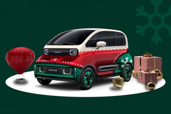 宝骏KiWi EV 公布圣诞限定版官图