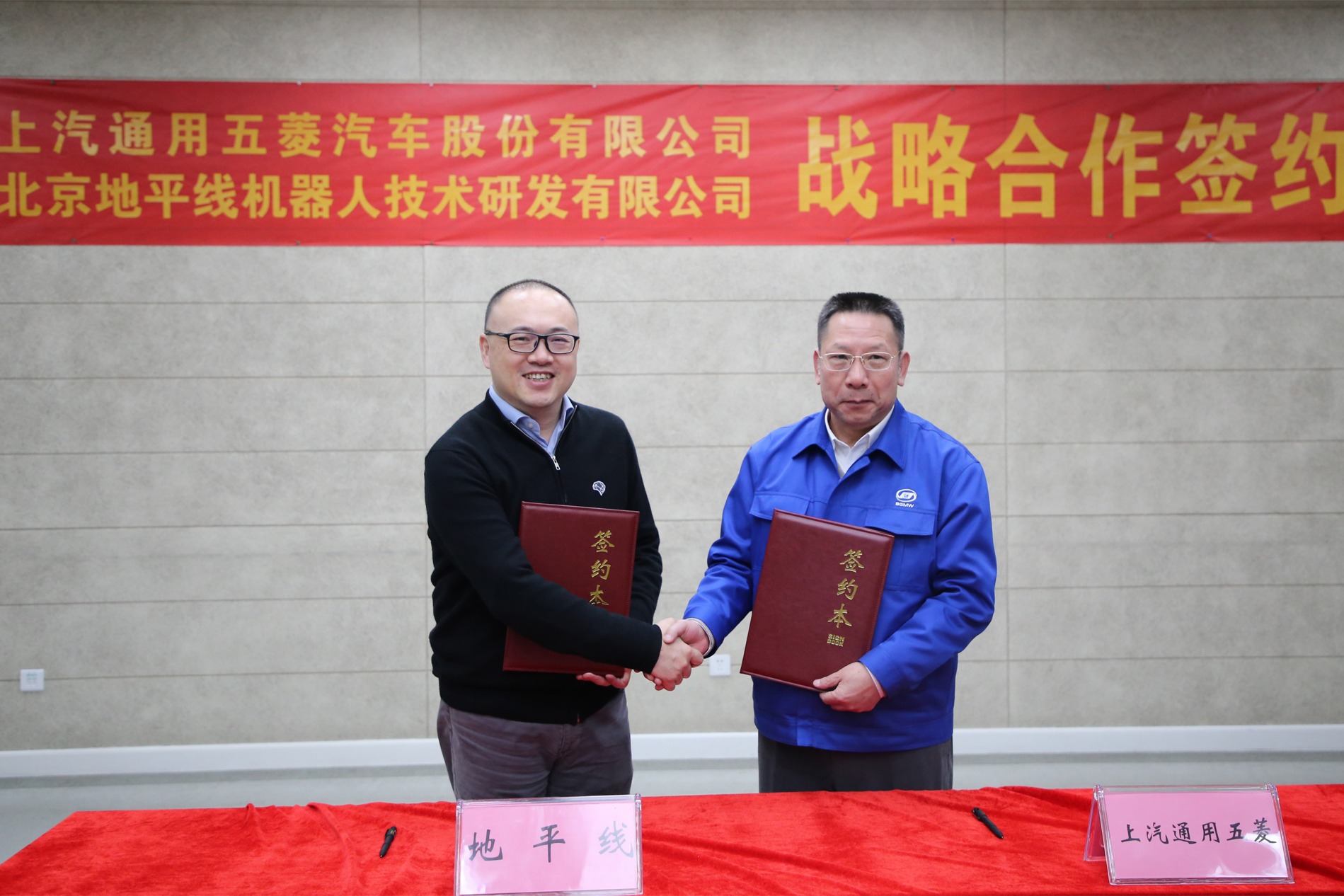 合作车型2022年开始落地  地平线携手上汽通用五菱共促智能驾驶量产普及