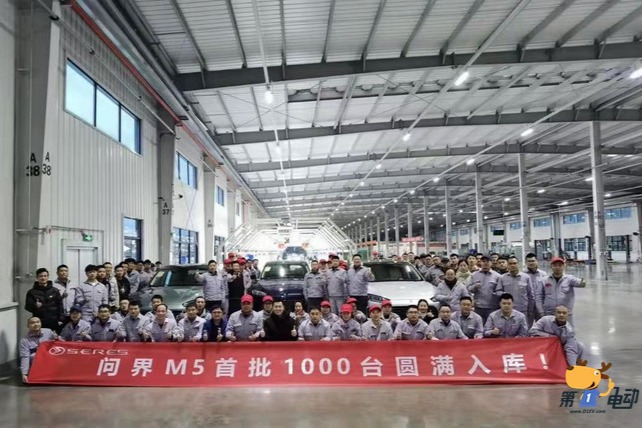 问界M5产能进展：首批1000台入库
