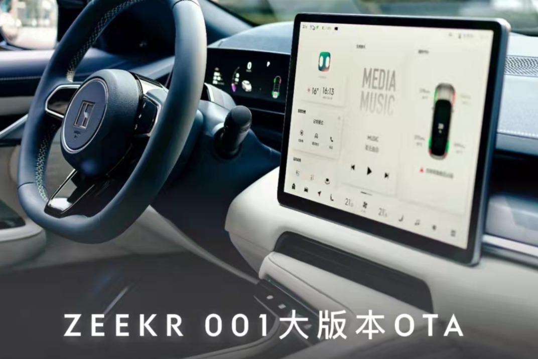 ZEEKR 001 迎来首次大版本 OTA升级