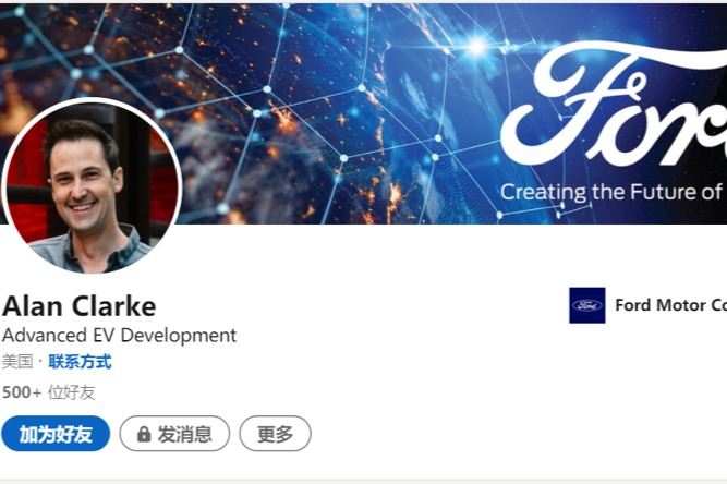 特斯拉前工程总监加入福特  参与高端电动车研发