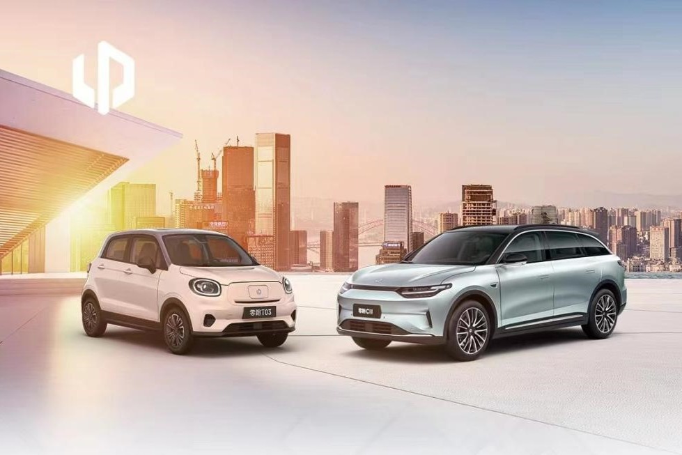 零跑汽车2月交付3435台  连续11个月超200%增速