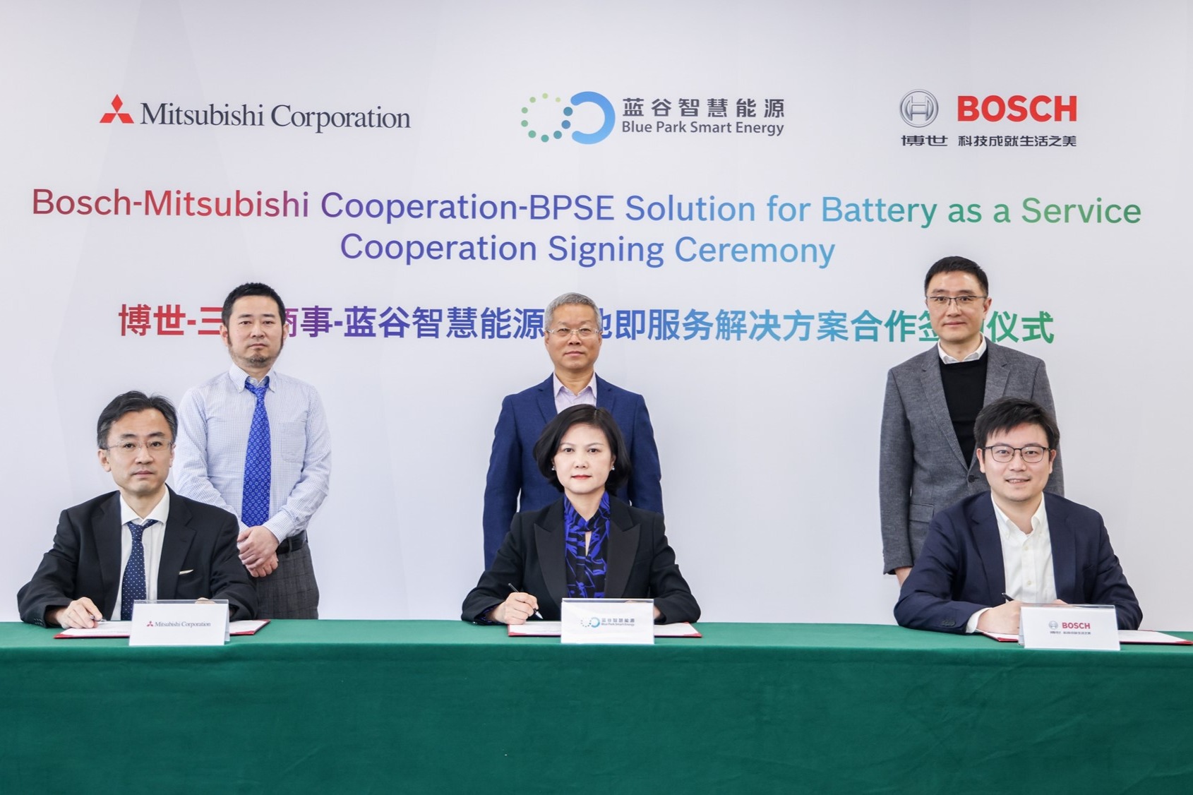 博世、三菱商事和蓝谷能源达成新能源汽车电池租赁金融服务战略合作