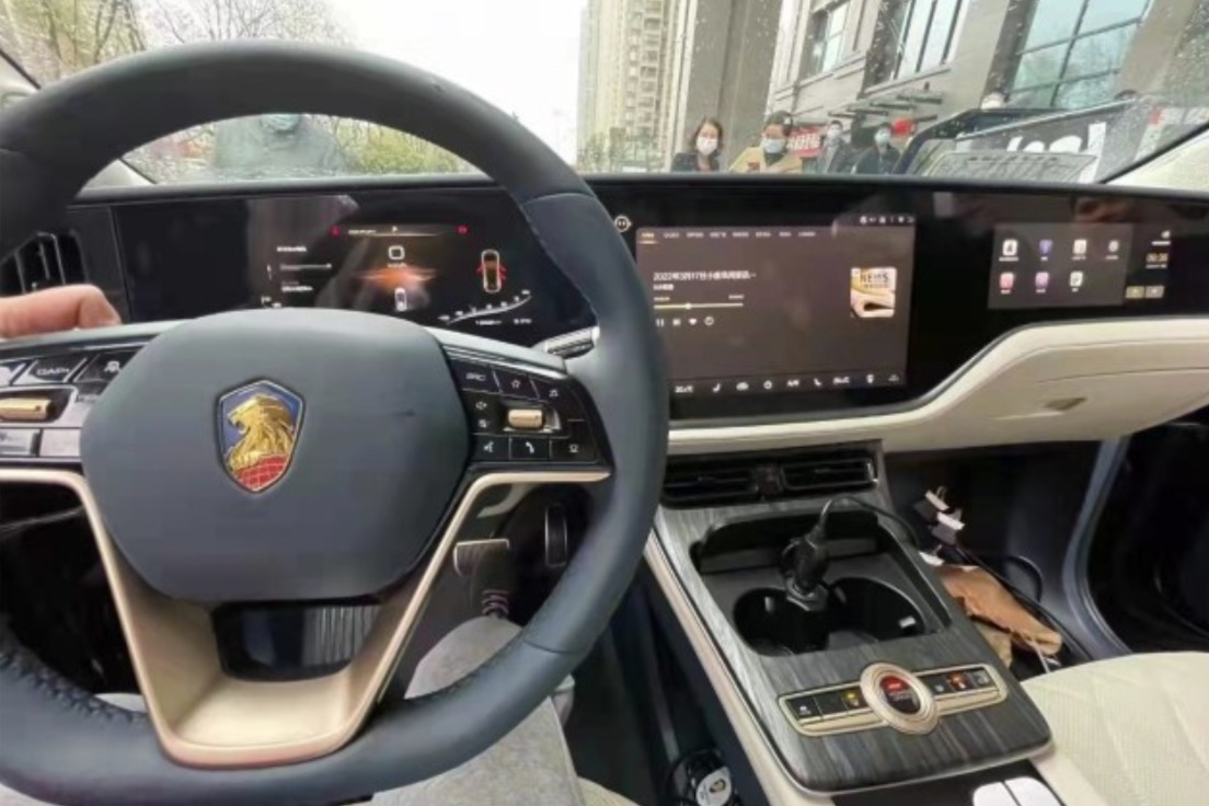 恒驰5内饰首次曝光  采用三联屏设计