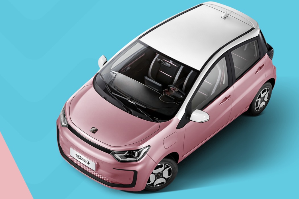 思皓E10X花仙子价格上调3千元  推出蒲公英车型