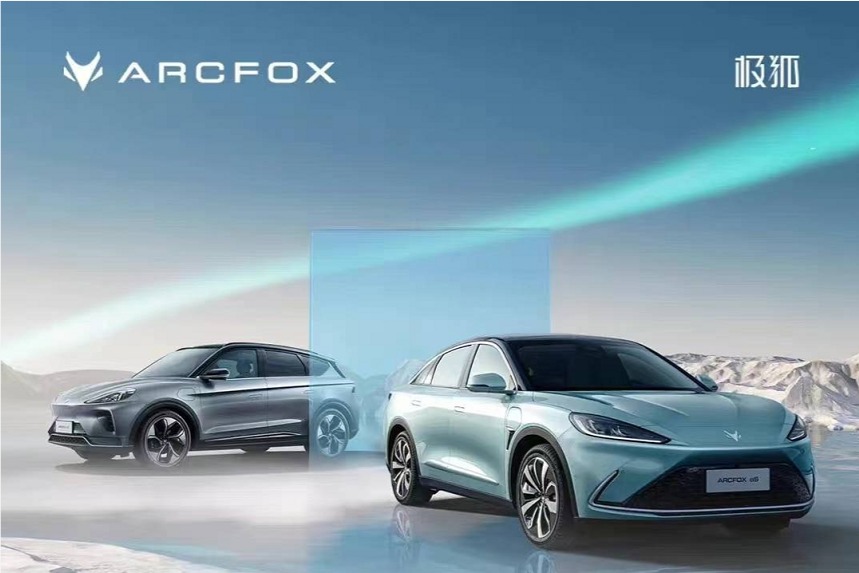 极狐将迎来价格调整  5月1日开启执行