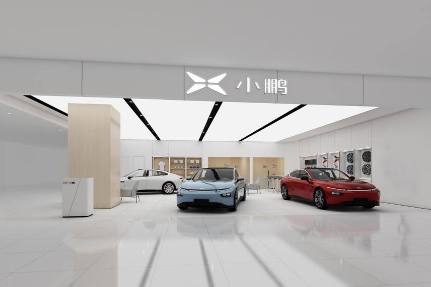 小鹏汽车被罚3000元  霸王条款限制了北京消费者权益