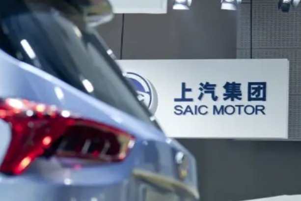 上汽已開始準(zhǔn)備復(fù)工復(fù)產(chǎn)工作