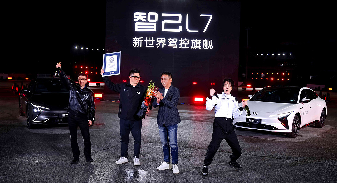 “最長電漂”吉尼斯世界紀(jì)錄榮譽(yù)-頒獎時刻.jpg