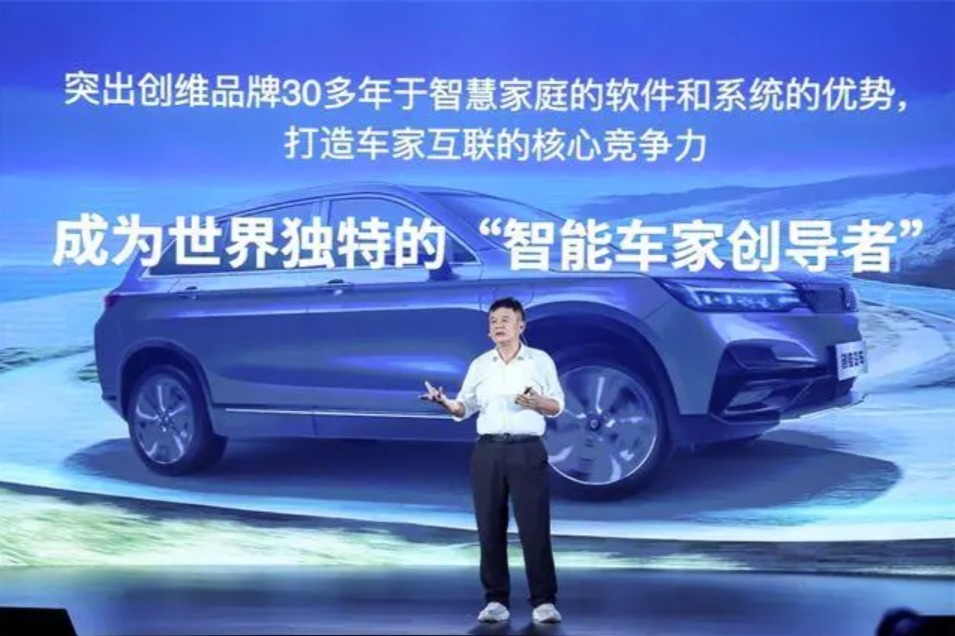 创维HT-i和新款EV6将于4月27日亮相