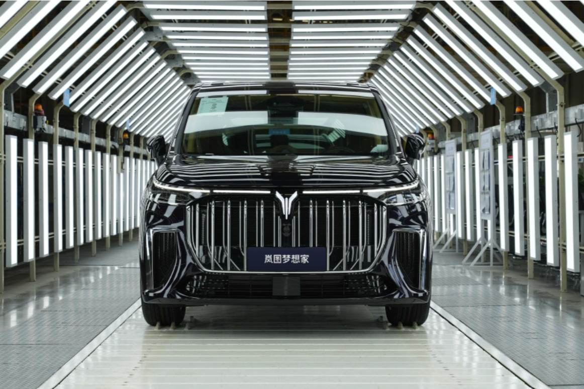 岚图梦想家正式量产下线 05月07日上市