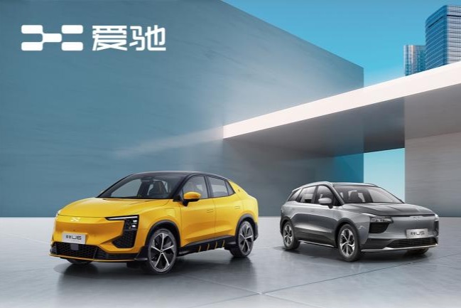 2个月74座城 爱驰新增代理商超100家