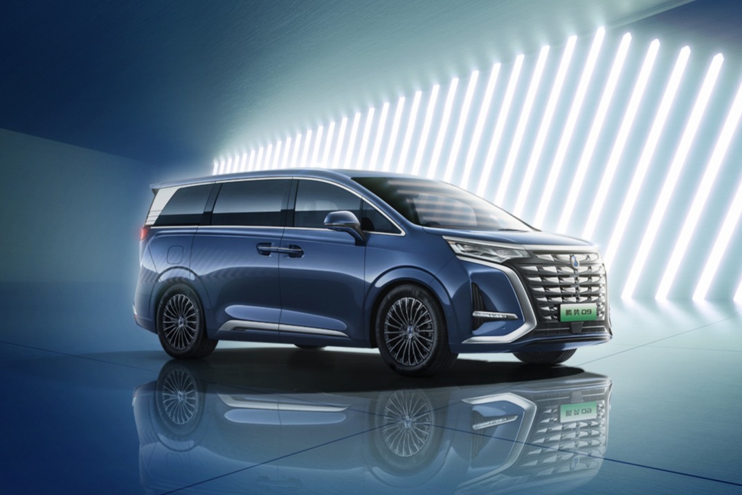 腾势品牌发布会将于5月16日举行  或同步发布腾势D9