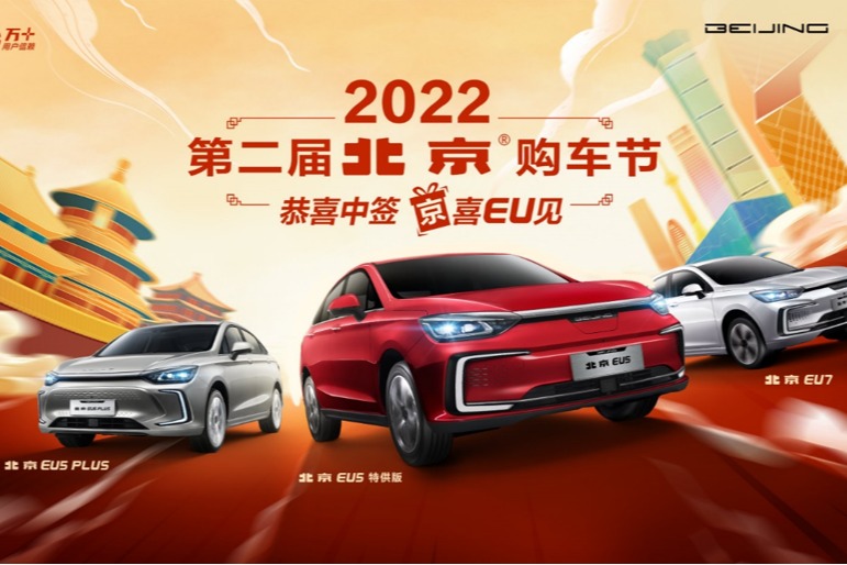 听说您中签了 2天后交个朋友 免费“送台车”