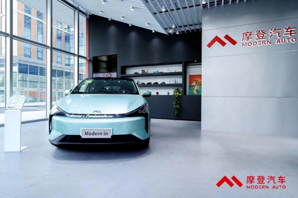 Modern in新增420km 经典Pro版  售价17.89万元