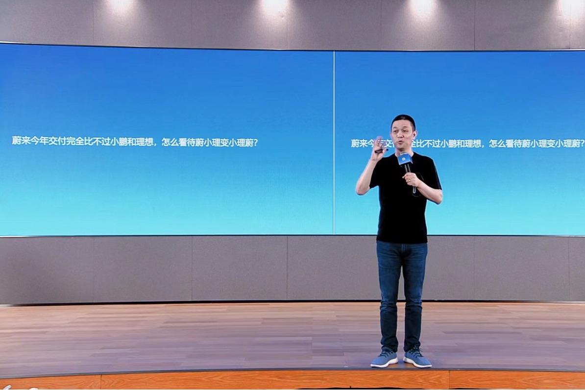 李斌回应质疑：蔚小理还是蔚小理