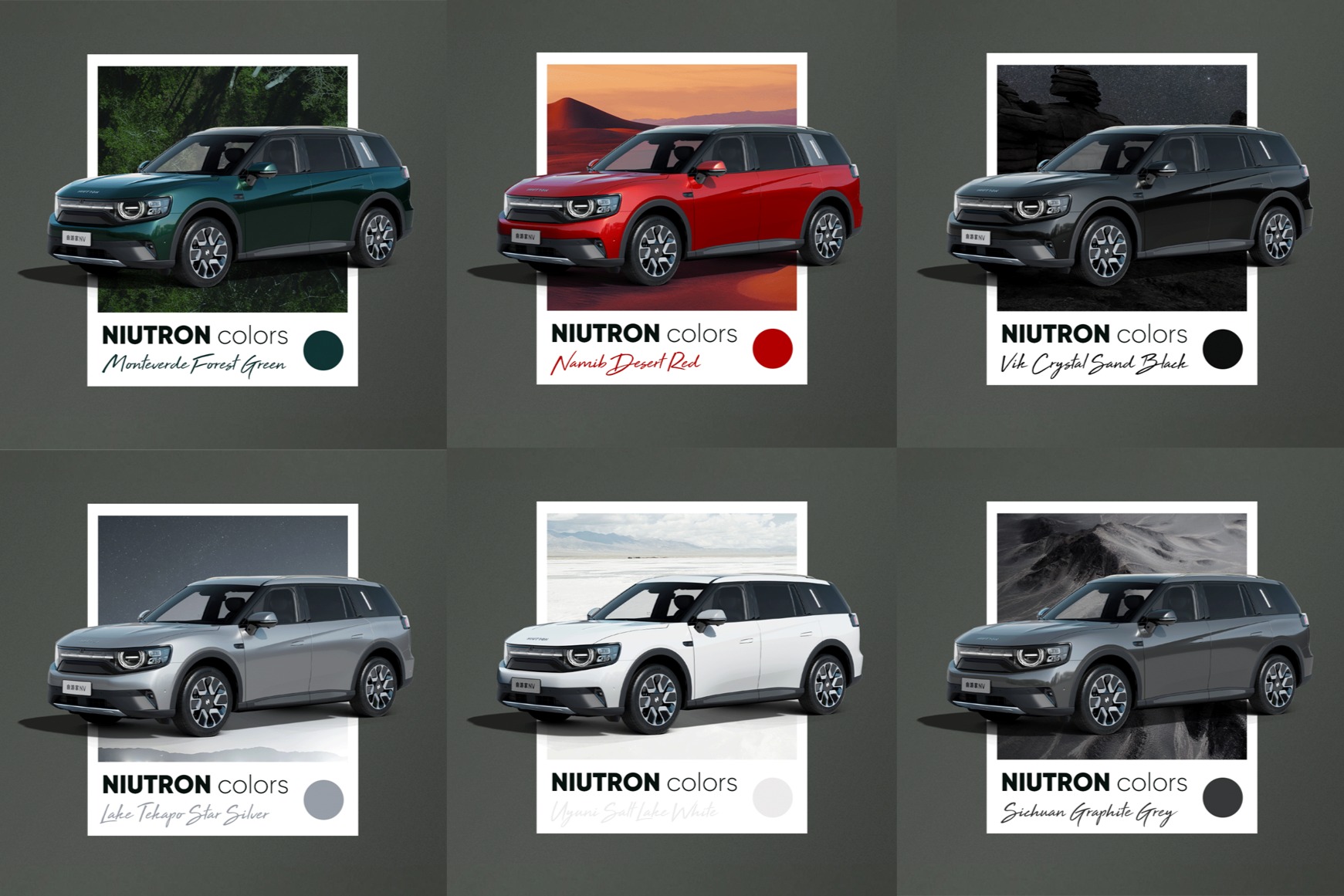 自游家NV公布6种车型配色
