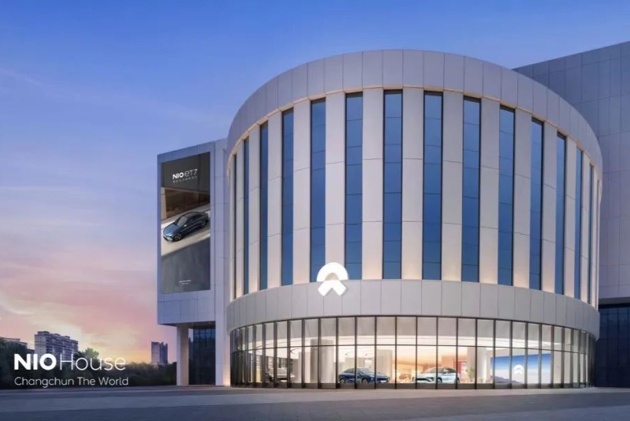 蔚来新增两座NIO House