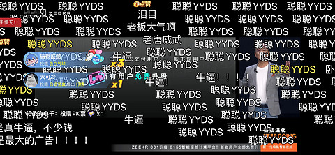 极氪YYDS.jpg