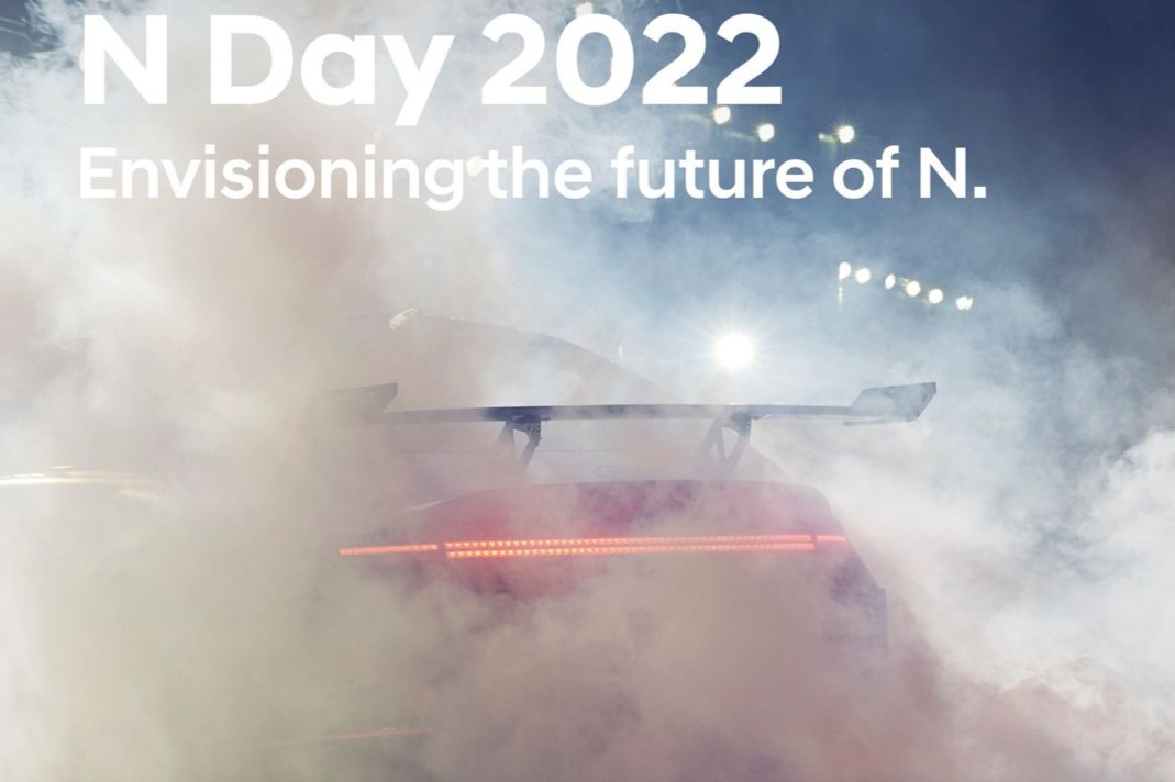 现代IONIQ 6 N概念车曝光  或将7月15日亮相“N Day 2022”