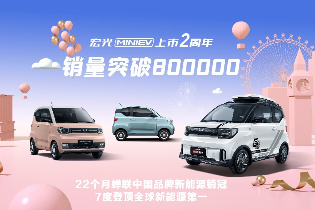 新能源销冠宏光MINIEV，有着怎样的产品力？