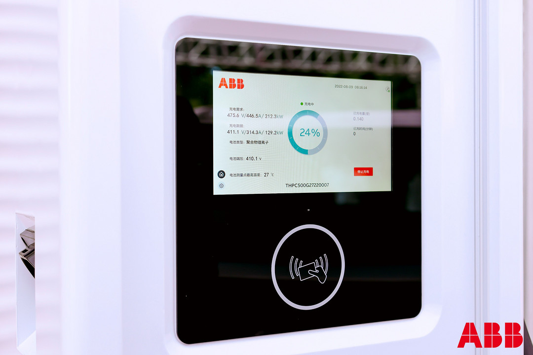 國(guó)內(nèi)首臺(tái)ABB 480kW大功率液冷超充系統(tǒng).jpg