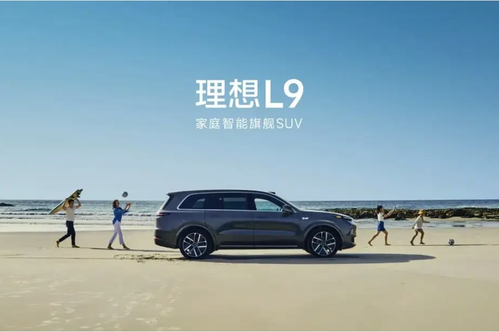 理想L9之后，将推出L8和大五座SUV