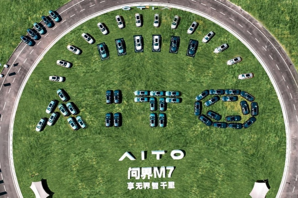 发布51天后，AITO问界M7正式启动多城交付