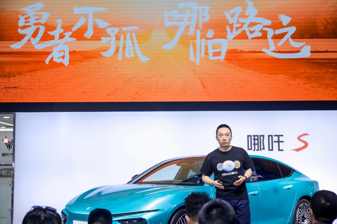 哪吒汽车品牌新形象向新、向上，有哪些变化？