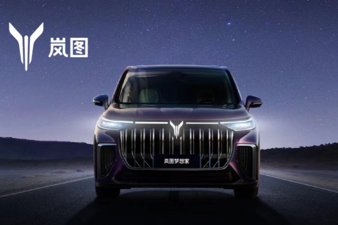 连续3个月快速增长 岚图汽车8月交付2429辆