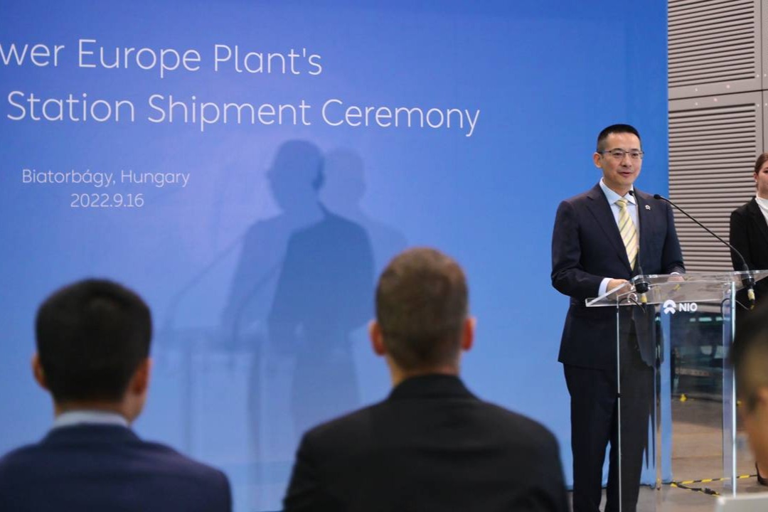 蔚来能源欧洲工厂首座换电站正式发运