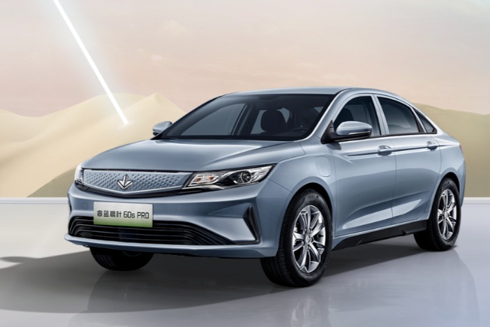 睿蓝枫叶60s Pro将在9月26日正式上市