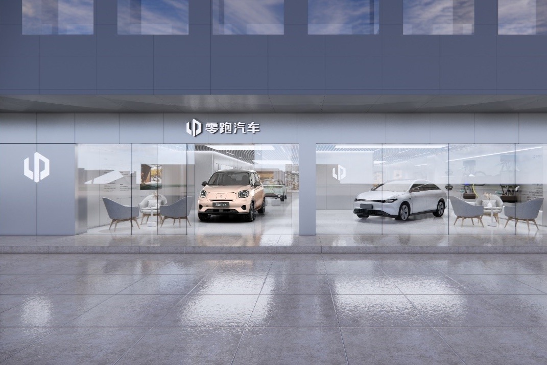 股价首日破发，两天大跌超50%，零跑汽车凸显二线新势力资本寒流