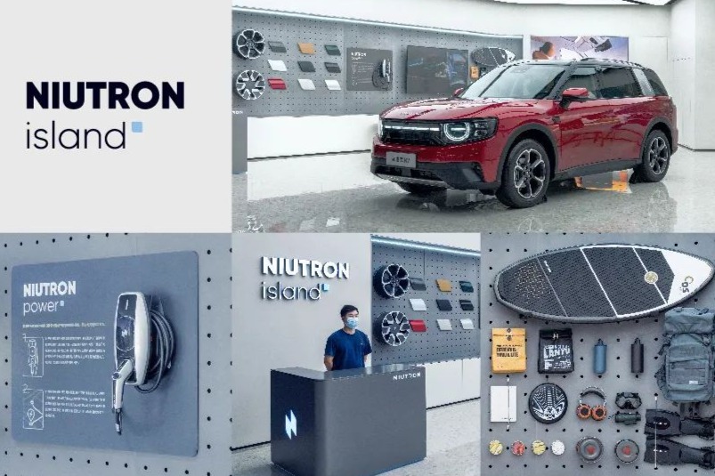 快讯 | 牛创新能源更名，自游家NV全面到店