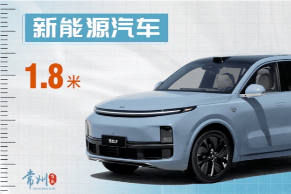 理想L9订单量已超5万台，首个完整月交付破万
