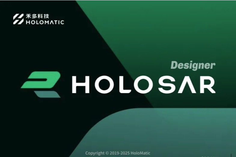 禾多科技與RTI達(dá)成合作 加速自動(dòng)駕駛在中國(guó)量產(chǎn)落地