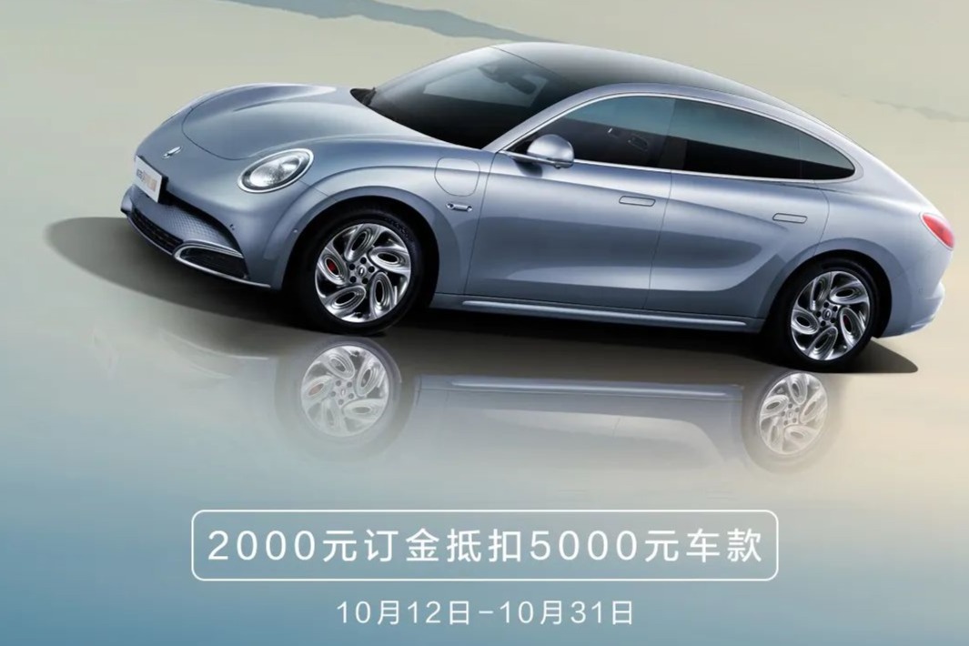 10月27日上市在即，欧拉闪电猫开启预订