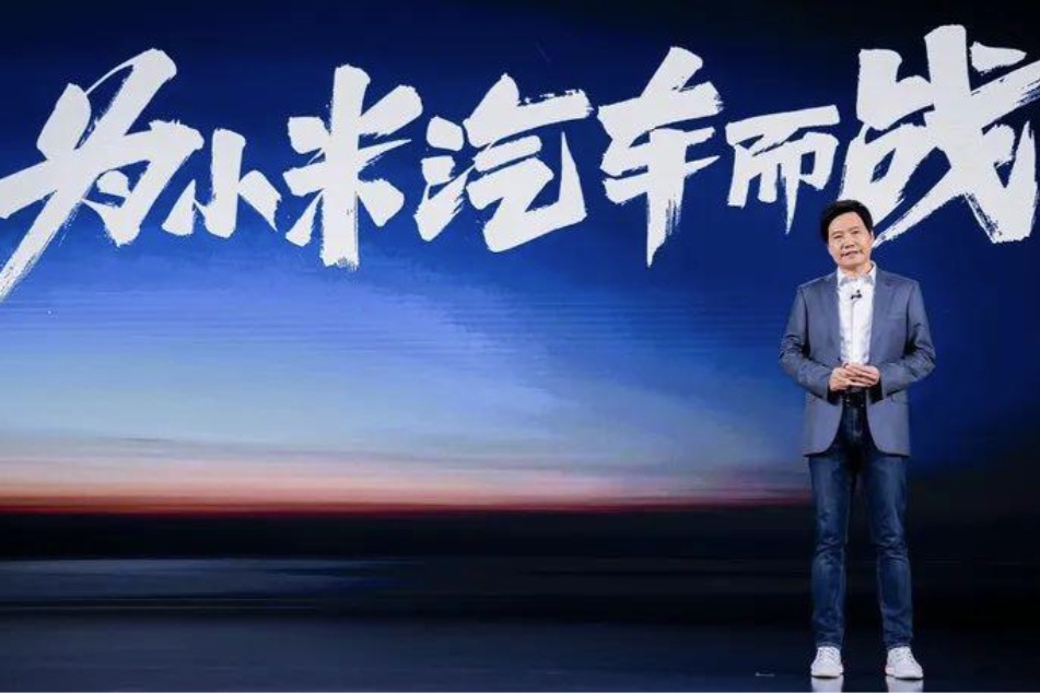 雷军：小米汽车成功需跻身世界前五，年出货量1000万辆