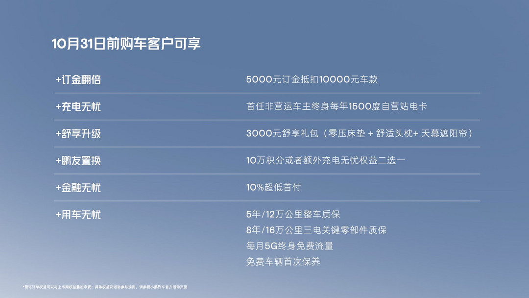 FN0921_G9發(fā)布會(huì)KN_73.jpg