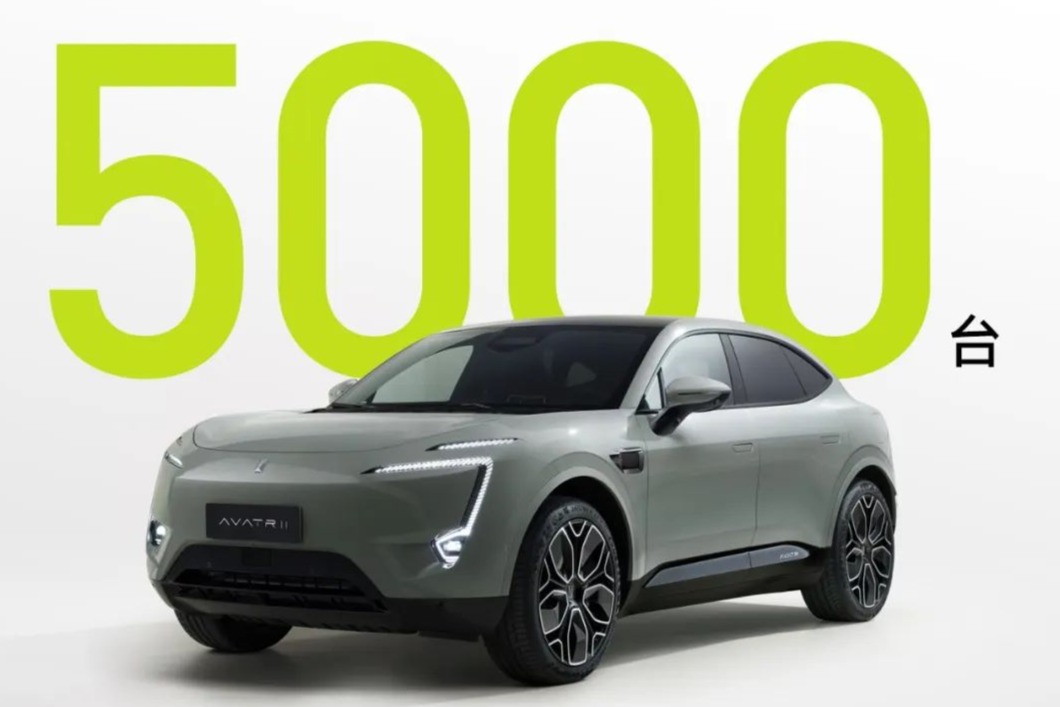 开启锁单十日，阿维塔11获超5千台锁单