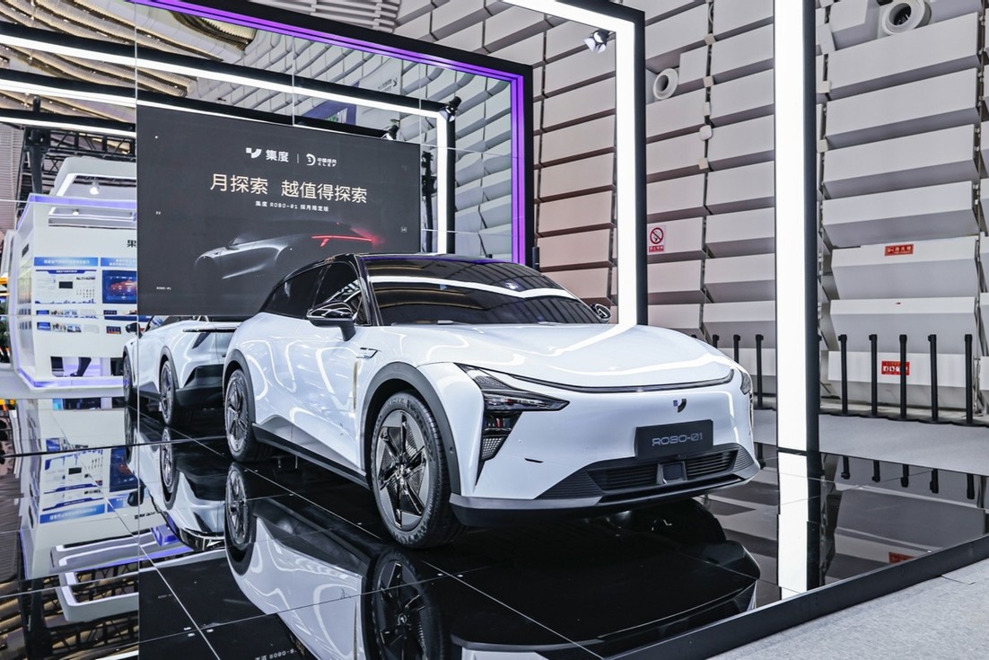 2000个首席体验官名额已被锁定，集度乌镇“互联网之光”博览会首亮相