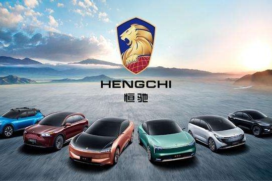 恒驰回应“大规模停工欠薪”:25%员工停薪留职1-3个月