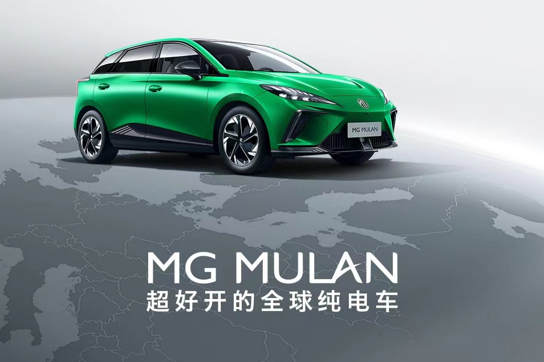 快讯 | MG MULAN推出限时保价政策